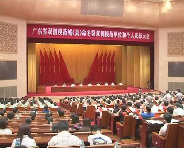 米兰在线注册-米兰（中国）荣膺“广东省爱国拥军模范单位”称号